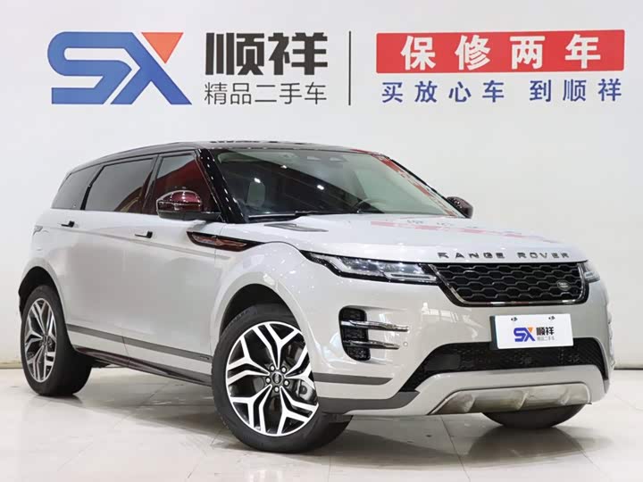 Land Rover Range Rover Evoque L