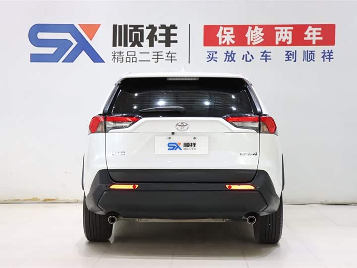 Toyota RAV4 Rongfang 2.0 CVT