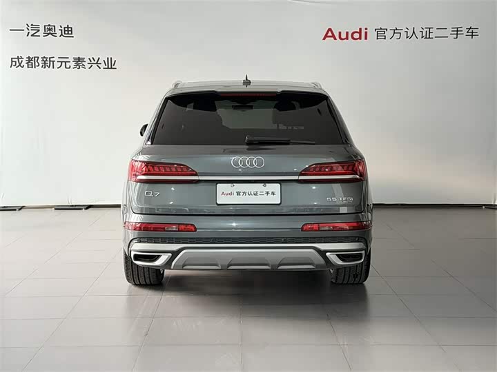 Audi Q7 55 TFSI quattro Supreme Exclusive