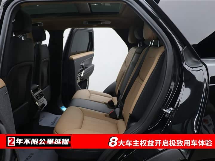 Land Rover Sport