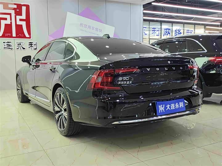 Volvo S90 B5 Zhiyuan Luxury