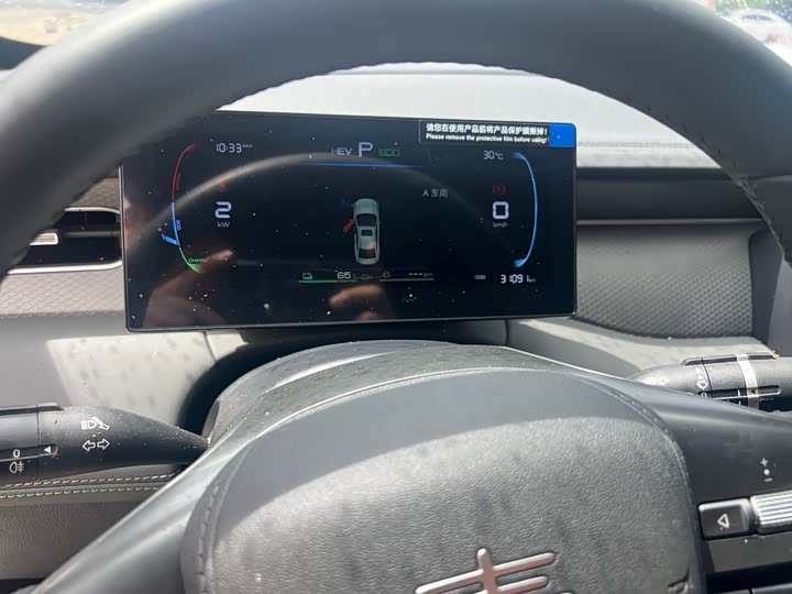 BYD Qin PLUS