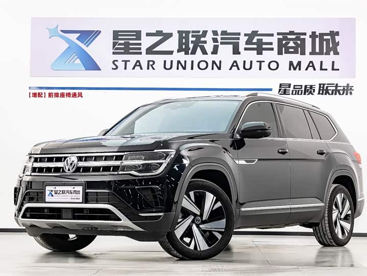 Volkswagen Teramont 2023 рестайлинг