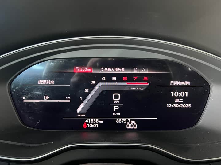 Audi Q5L 40 TFSI Luxury Dynamic