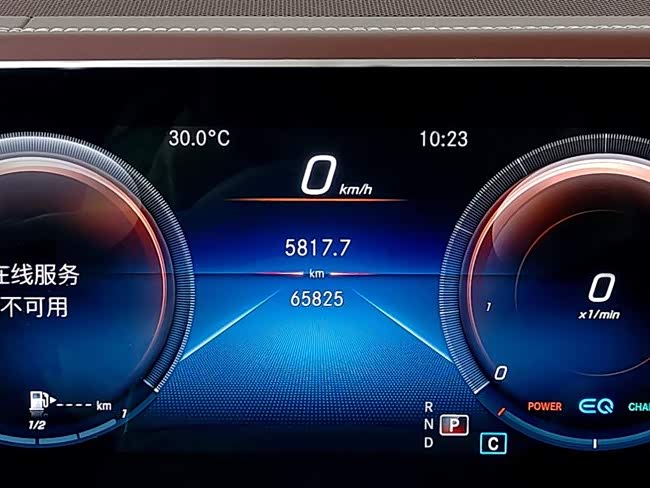 Mercedes-Maybach GLS 480 4MATIC
