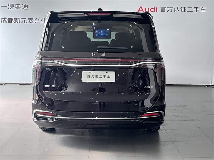 Hongqi HQ9