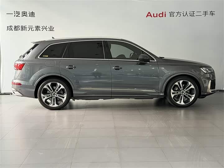 Audi Q7 55 TFSI quattro Supreme Exclusive