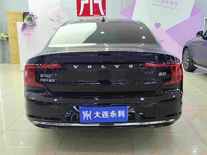 Volvo S90 B5 Zhiyuan Luxury