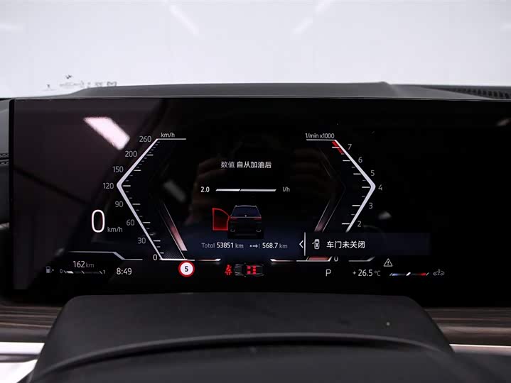 BMW X7 xDrive40i Leading Luxury Package