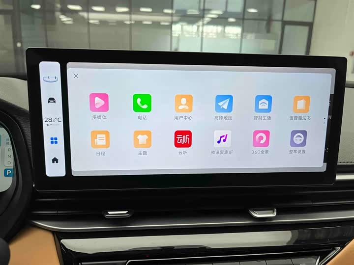 Geely Emgrand 2025 поколение (часть обозначения) 4 номер поколения