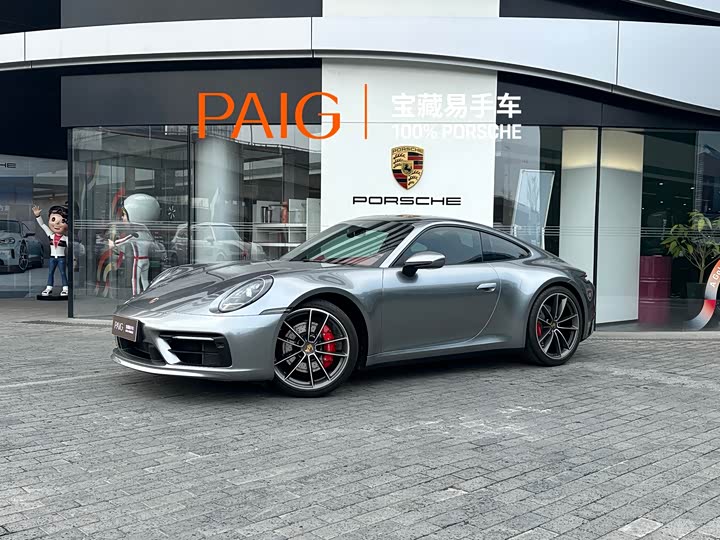 Porsche 911 Carrera S