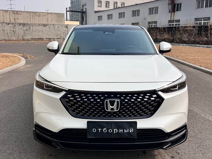 Honda XR-V
