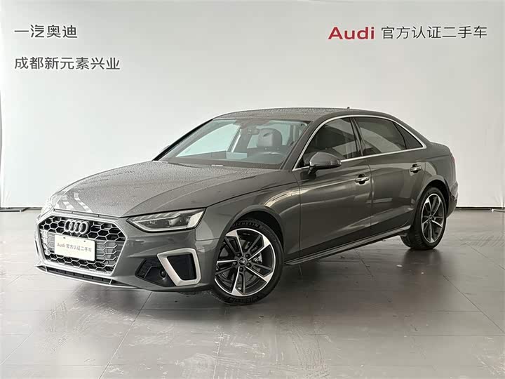 Audi A4L 40 TFSI Fashion Dynamic