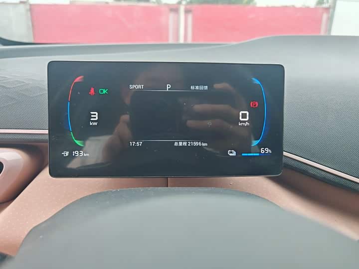 BYD Seagull Honor 305 km Free