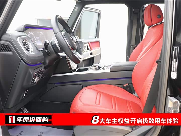 Mercedes-Benz G-Class G 500