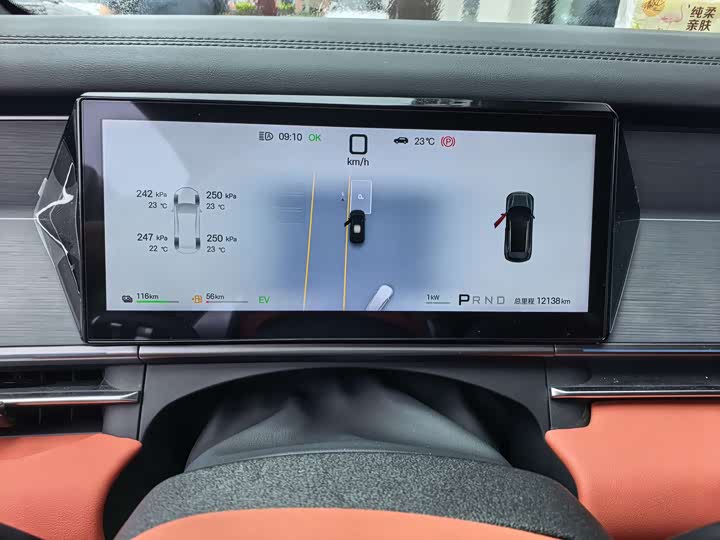 BYD Tang L DM 175 km Drone Player