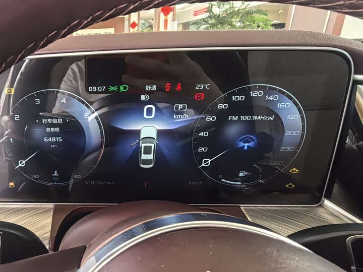Hongqi H9