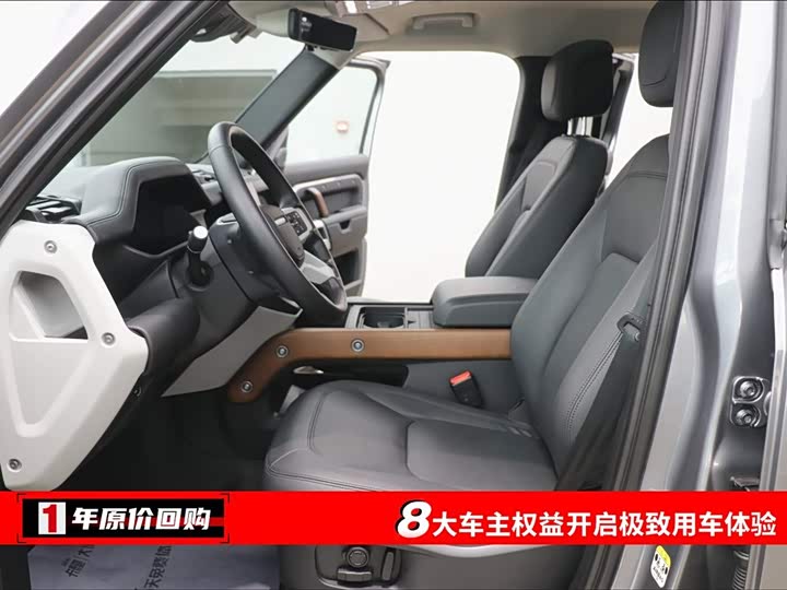 Land Rover Defender 110