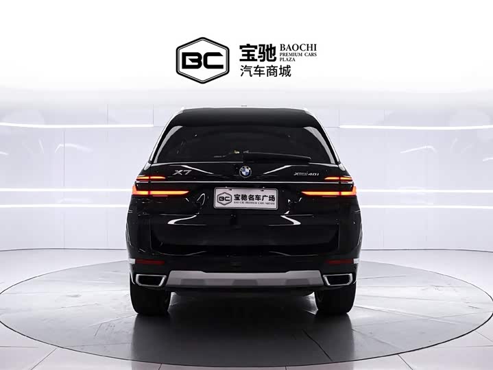BMW X7 xDrive40i Leading Luxury Package