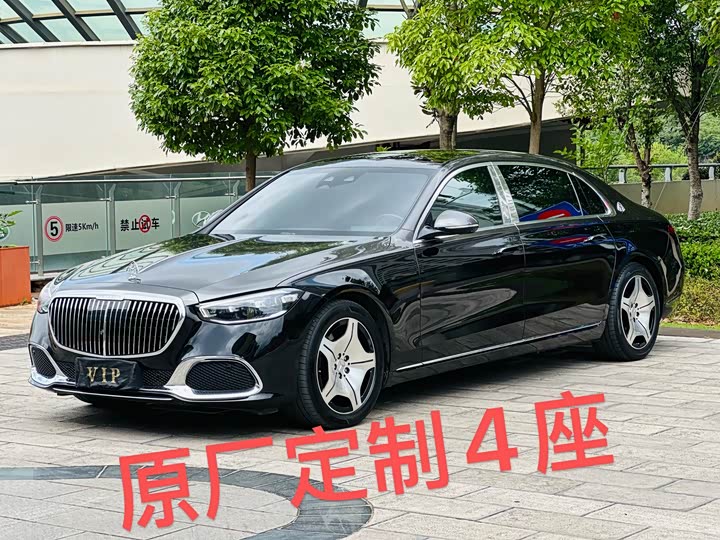 Mercedes-Maybach 