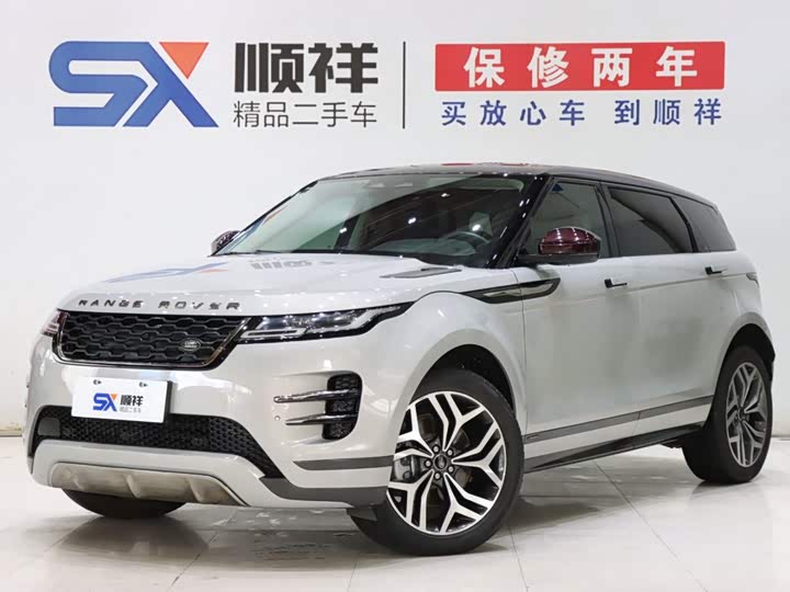 Land Rover Range Rover Evoque L