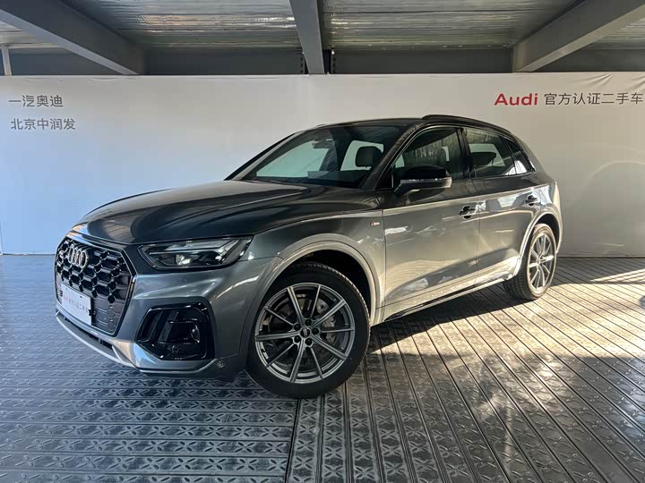 Audi Q5L 40 TFSI Luxury Dynamic
