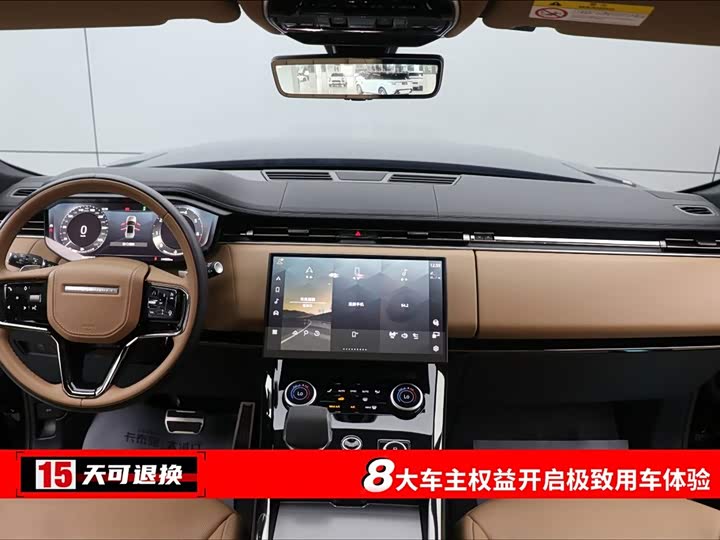 Land Rover Sport