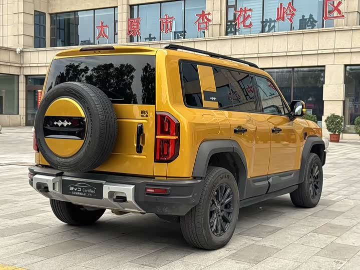 Fangchengbao Leopard 5 Navigator