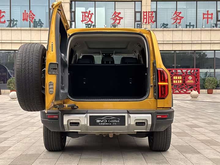 Fangchengbao Leopard 5 Navigator