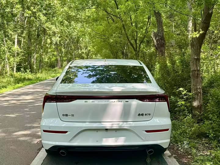 Bestune B70 3rd Gen