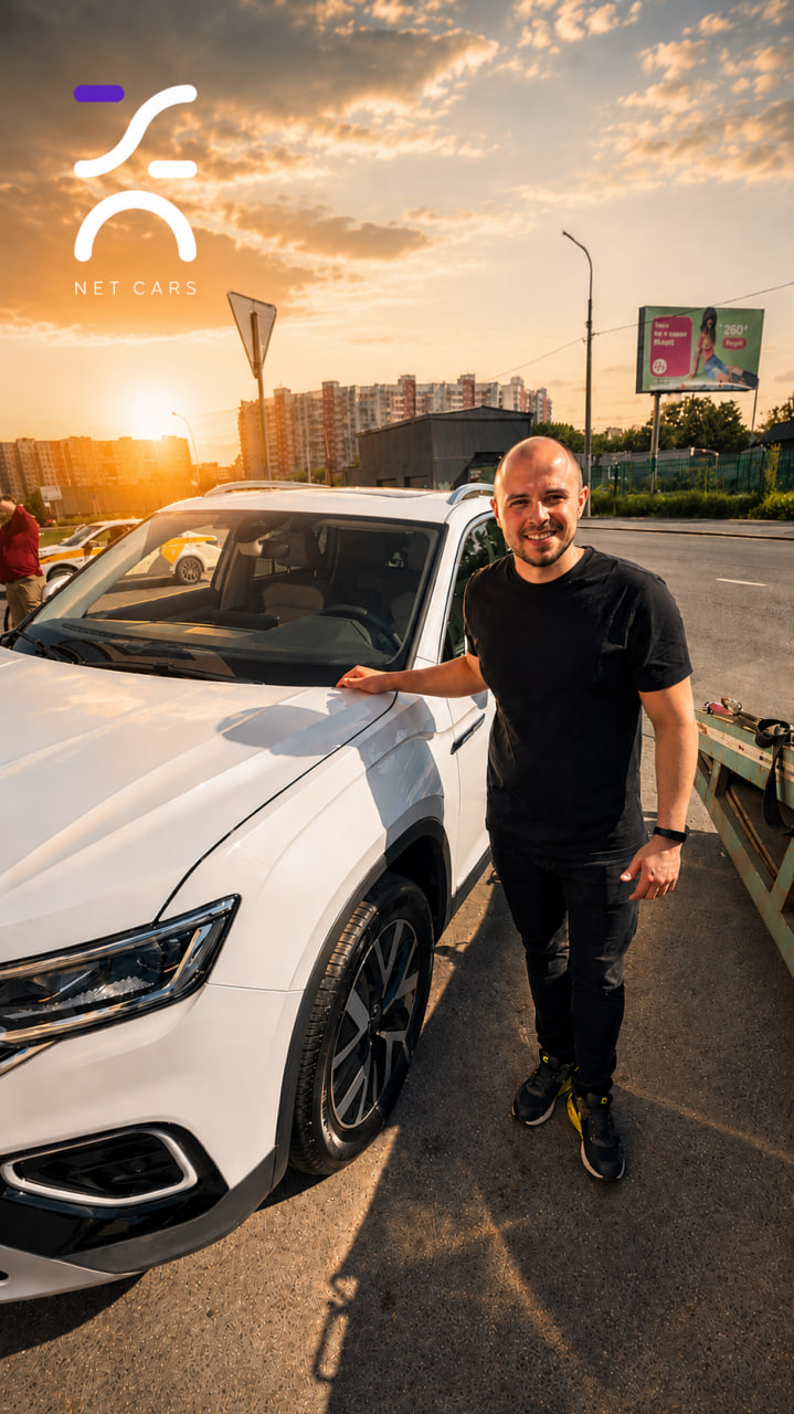 Андрей: Спасибо Net Cars за отличный автомобиль. Всё очень понравилось и в срок. Буду обращаться ещё!