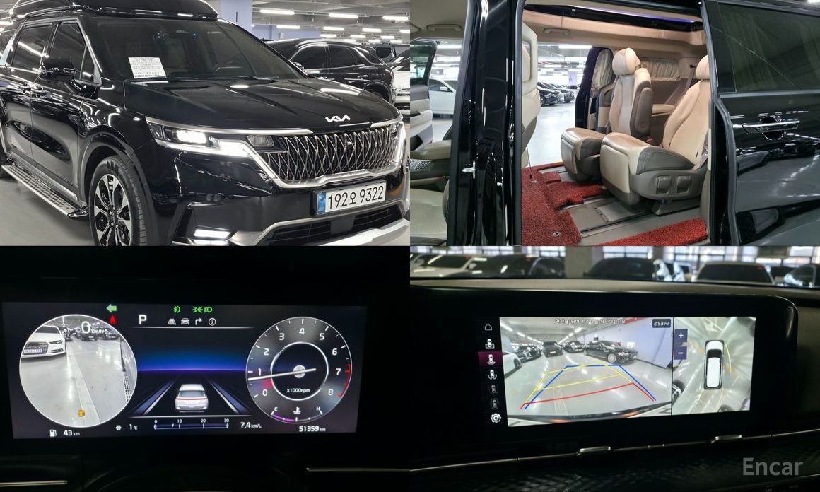Kia Canival 2023