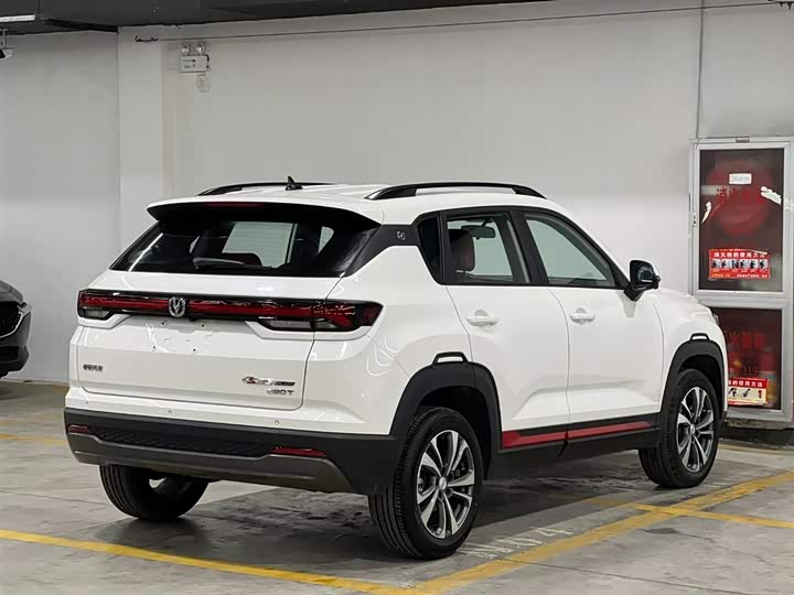 Changan CS35 PLUS Changxiang