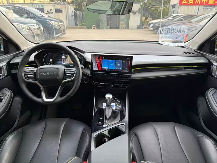 Roewe i5 1.5 CVT Platinum