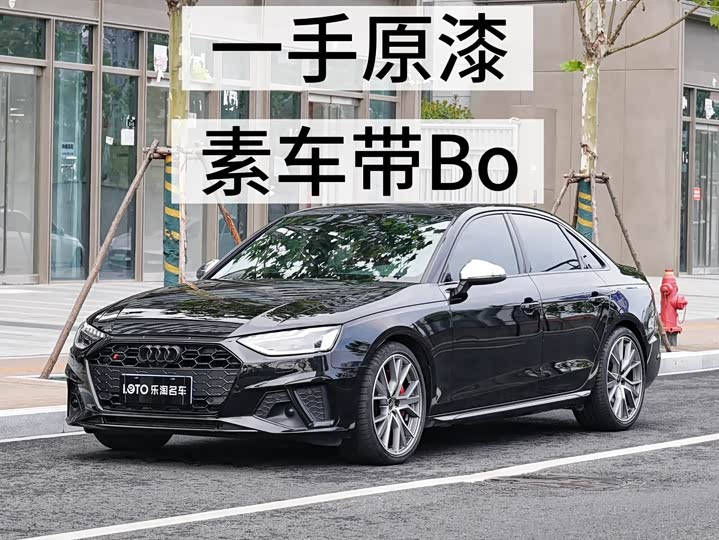Audi S4 3.0TFSI