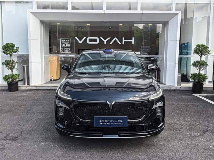 Voyah Zhiyin