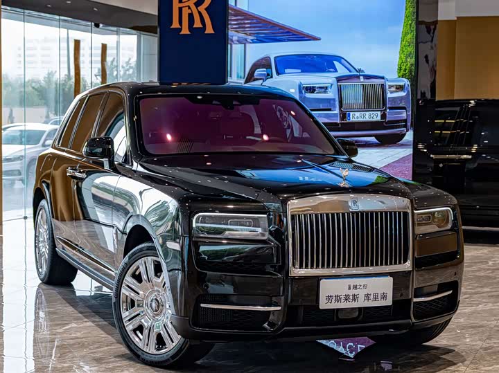 Rolls-Royce Cullinan 4-Seater