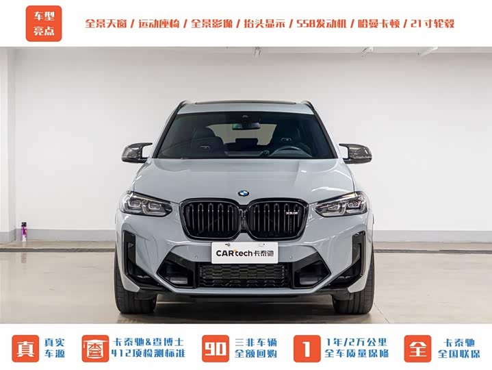 BMW X3 M