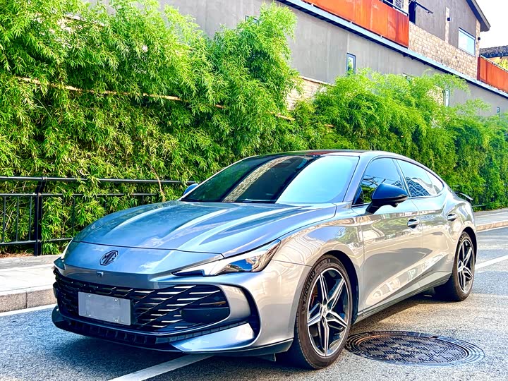 Motor MG 7