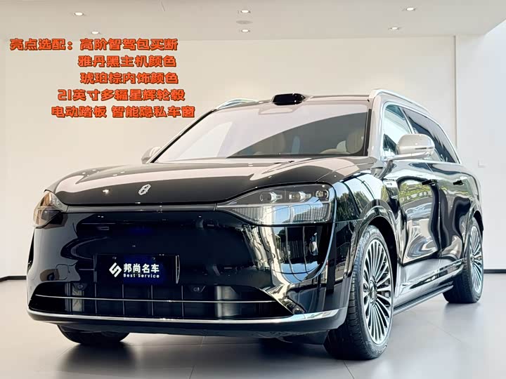 Aito M9 EREV Ultra 52 kWh 6-Seater (192-Line LiDAR)