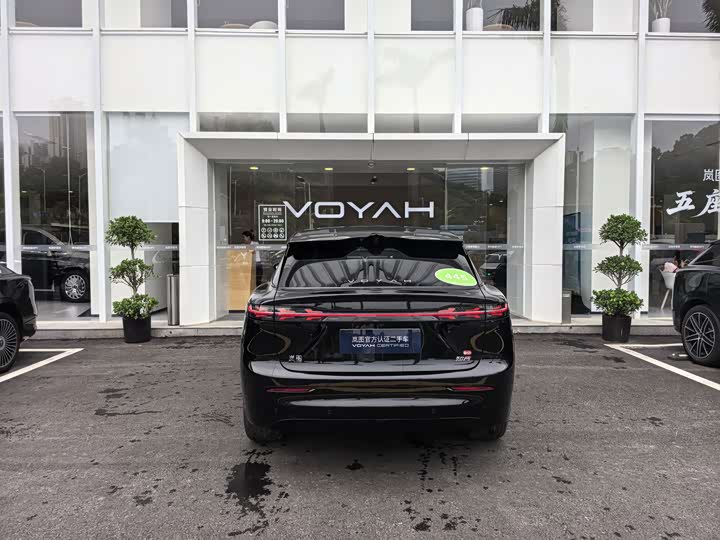 Voyah Zhiyin