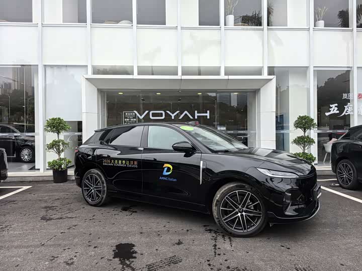 Voyah Zhiyin