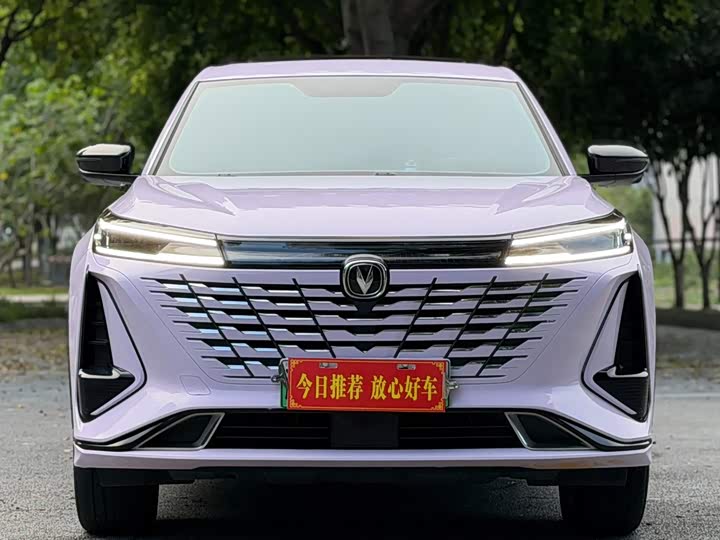 Changan CS75 PLUS i DD Smart Pilot