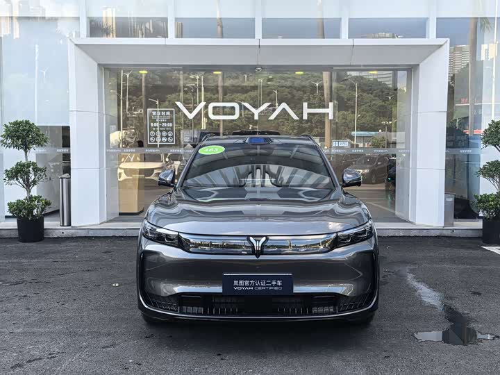 Voyah FREE+