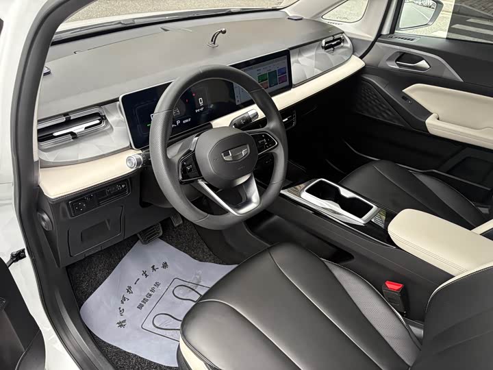 Geely Geometry E Firefly 301 km Xingguang
