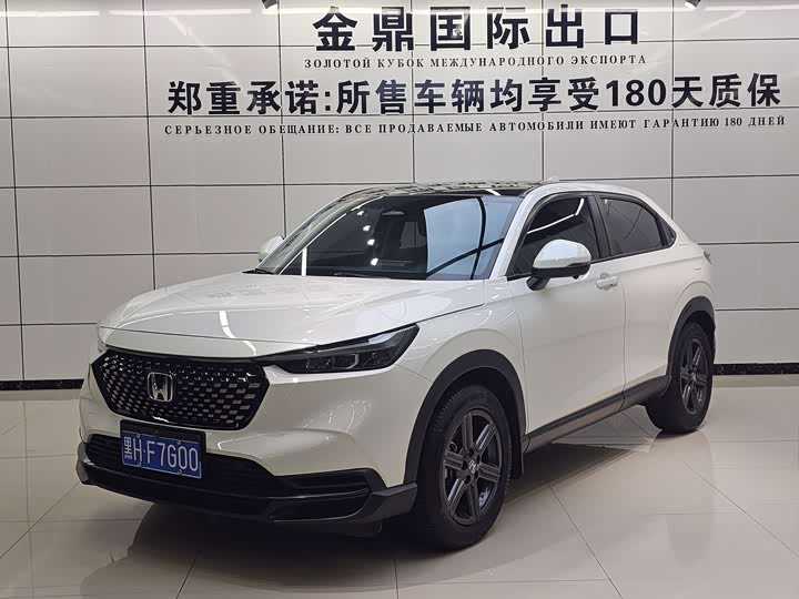Honda XR-V