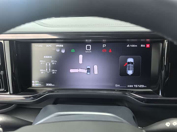 Fangchengbao Bao 5 125 km Tianshen Smart Drive Ultra