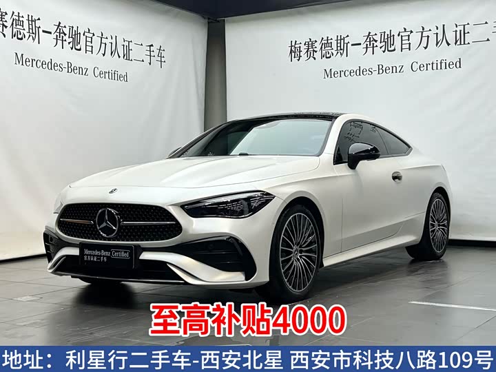 Mercedes-Benz CLE 260 Coupe