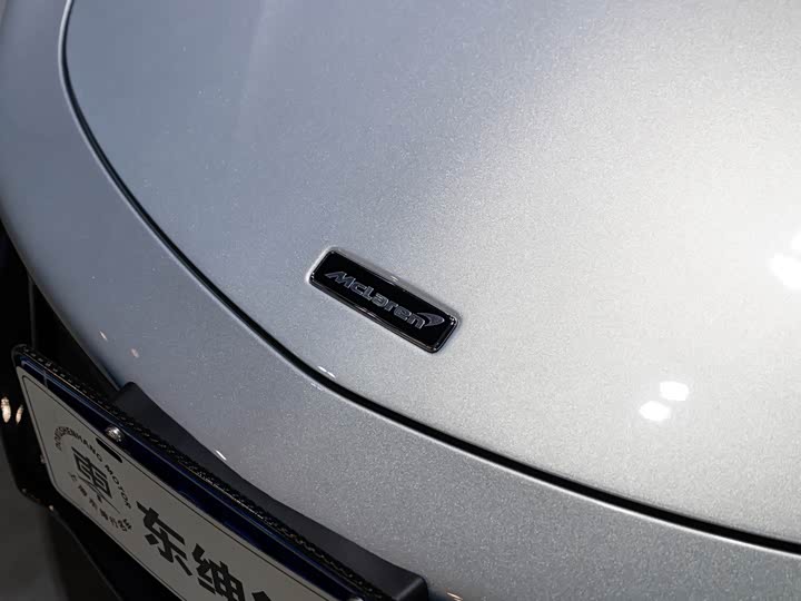 McLaren Artura