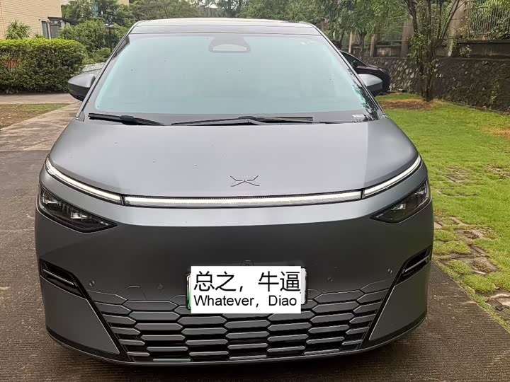 XPeng X9 BEV 650 Long Range Max